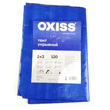 Навес (тент) с люверсами 120гр/м2 (2*3м), синий