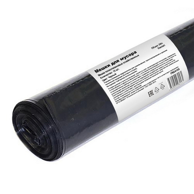 Мешок для мусора ПВД, 220л, черный (70мкм)