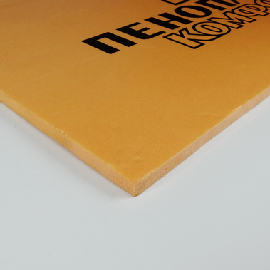 Экструд. пенополистирол 20мм (0,585*1,185м) Пеноплэкс