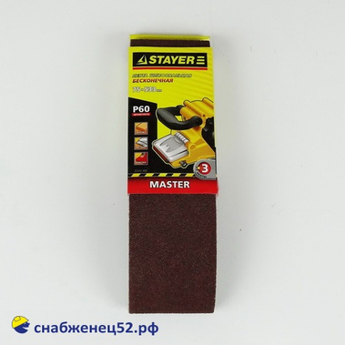 Лента шлифовальная для ЛШМ, 75*533мм, Р 60, 3шт
