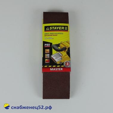 Лента шлифовальная для ЛШМ, 75*533мм, Р 80, 3шт
