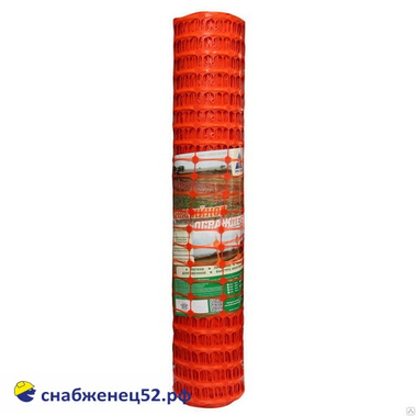 Аварийное ограждение ячейка 45*95, оранжевое (1*50м)