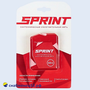 Уплотнительная нить Sprint 50м бокс