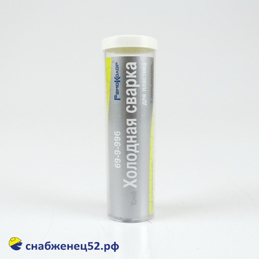 Клей холодная сварка для пластика