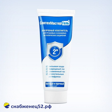 Уплотнитель анаэробный СантехмастерГель СИНИЙ, тюбик 60г