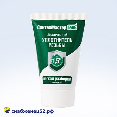 Уплотнитель анаэробный СантехмастерГель ЗЕЛЕНЫЙ, тюбик 15г