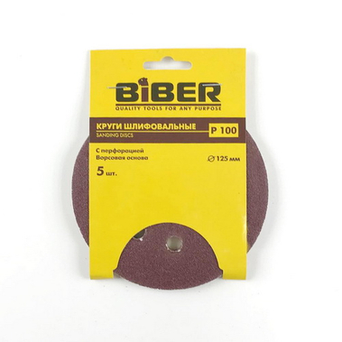 Круг абразивный на липучке с перфорацией 125мм, Р100