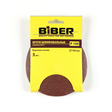 Круг абразивный на липучке 125мм, Р100
