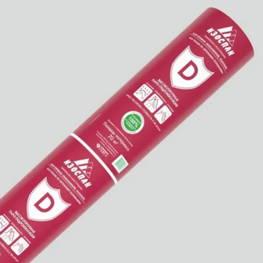 Пленка D Изоспан, 70м2 (гидро-пароизоляция)