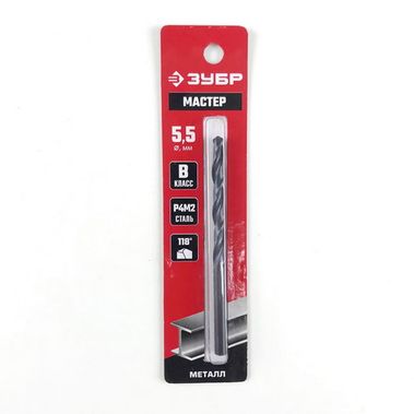 Сверло по металлу ф 5,5*93 Зубр