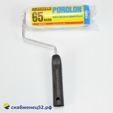 Валик поролон. 180мм