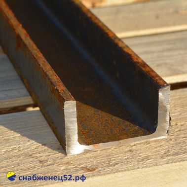 Швеллер № 6,5 ГОСТ 535 (пог.м)