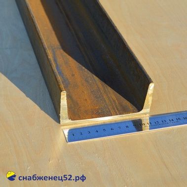 Швеллер №12 ГОСТ 8240-97 (пог.м)