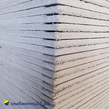 ГВЛВ (Кнауф-суперлист влагост.) 12,5мм (1200*2500мм)