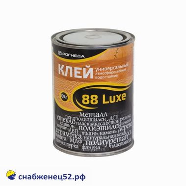 Клей универсал. водостойкий 88-Люкс, 0,9л
