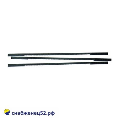 Пилки для ручного лобзика 150мм (20шт)