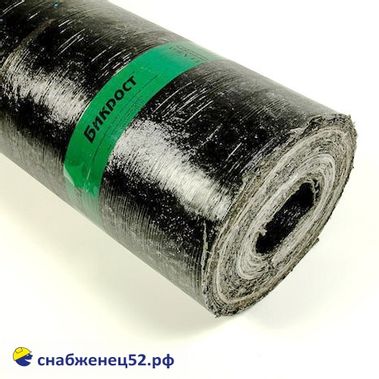 Бикрост ХПП (стеклохолст) (15*1,0м)