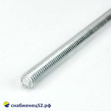 Шпилька резьбовая 1м *10мм