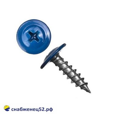 Саморез мет-мет прессшайба (RAL 5005 синий) 4,2*16 острие