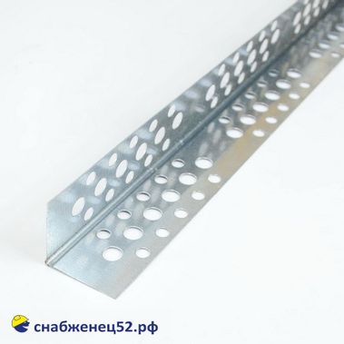 Уголок перфорированный оцинкованный 31*31, (3м)