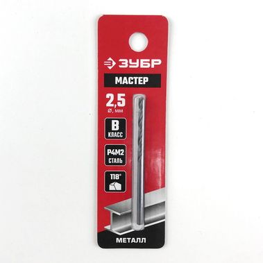 Сверло по металлу ф 2,5*57 Зубр