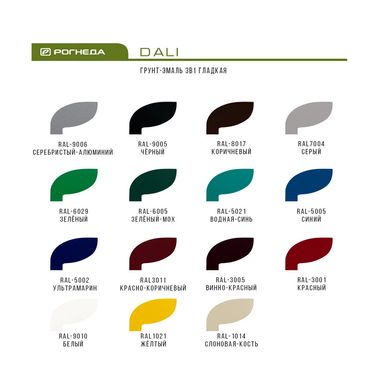 Грунт-эмаль по рж. 3в1 Dali RAL 9005  черная  (2л)