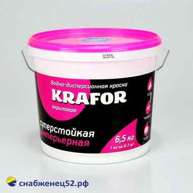 Краска ВД KRAFOR интерьер суперстойкая (6,5кг) (роз. крышка)