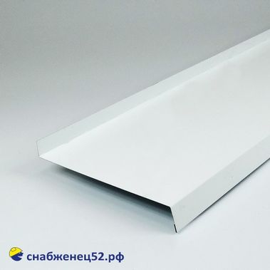 Отлив 200 х 2000мм RAL 9003 (белый) 0,45мм РЕ с пленкой