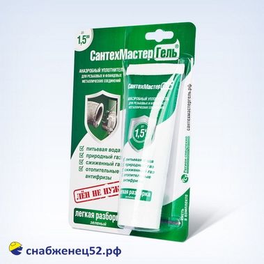 Уплотнитель анаэробный СантехмастерГель ЗЕЛЕНЫЙ, тюбик 60г