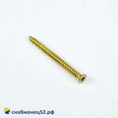 Шуруп по бетону (нагель) 7,5* 92мм