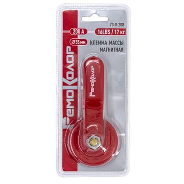 Клемма массы магнитная 200А, диаметр 55мм, 16LBS/17кг