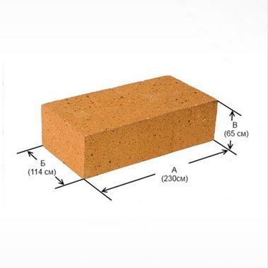 Кирпич шамотный ШБ 5 (230х114х65мм) (1шт)