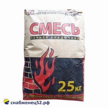 Смесь БОРОСС Печная кладочная (25кг) (до 850°С) г.Боровичи