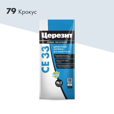 Затирка Церезит СЕ 33 №79 (2кг) крокус