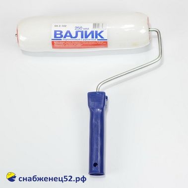 Валик поролон. 240мм