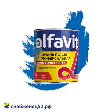 Эмаль ПФ-115 Альфа синяя (1,9кг)