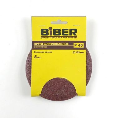 Круг абразивный на липучке 125мм,  Р40