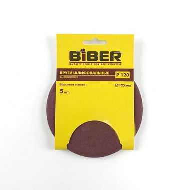 Круг абразивный на липучке 125мм, Р120