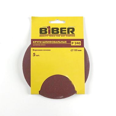 Круг абразивный на липучке 125мм, Р240