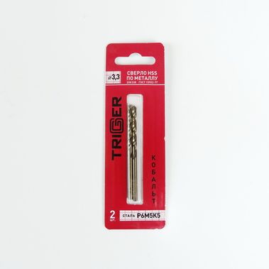 Сверло по металлу КОБАЛЬТ  3,3мм (сталь Р6М5К5) ТРИГГЕР, 2шт