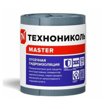 Отсечная гидроизоляция Технониколь 200мм (20м)