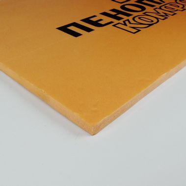 Экструд. пенополистирол 20мм (0,585*1,185м) Пеноплэкс