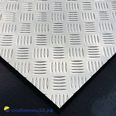 Лист алюмин. рифл. Квинтет (АМГ2Н2Р) 1,5мм (1,2*3м) (1п.м.)