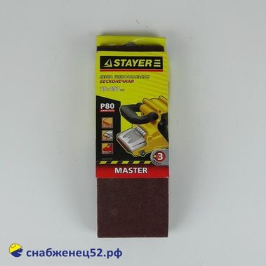 Лента шлифовальная для ЛШМ, 75*457мм, Р 80, 3шт