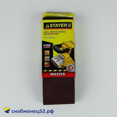 Лента шлифовальная для ЛШМ, 75*457мм, Р 100, 3шт