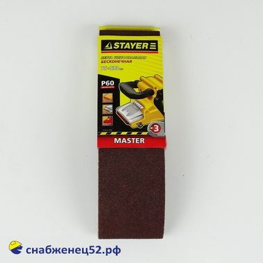 Лента шлифовальная для ЛШМ, 75*533мм, Р 60, 3шт