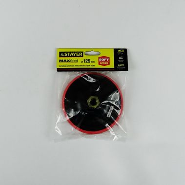 Тарелка опорная 125мм, М14 (полиуретан. вставка, на липучке) Stayer