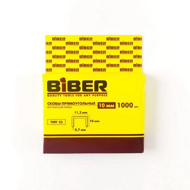 Скобы тип 53, 10мм, 1000шт Бибер