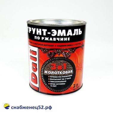 Грунт-эмаль по рж. 3в1 Dali молотковая шоколадная (2л)