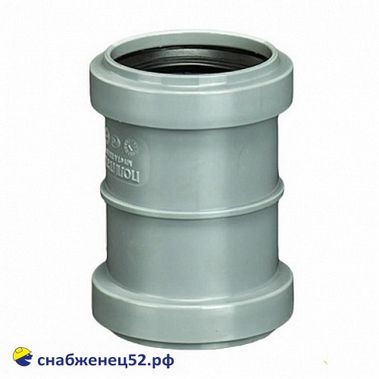 Муфта ПП Политэк  50 двухрастр.